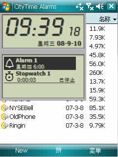 City Time Alarms(ʱ)