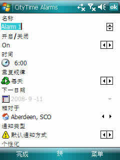City Time Alarms(ʱ)
