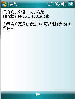 Ѷͨ for S60ڶ