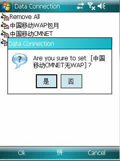 GPRS