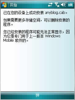 anyblog