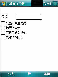 CallerLoc ʾ for PPC