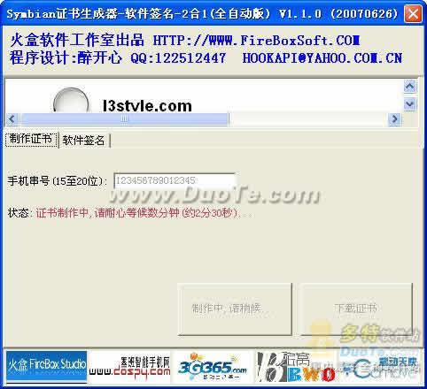 Symbian֤-ǩ21