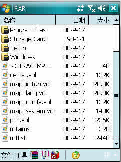 Pocket_RAR
