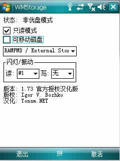 ֻU