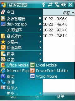 QuickMenu(ٲ˵)