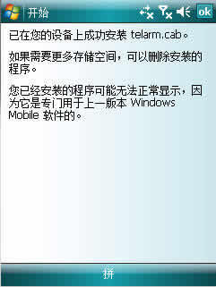 Mocha CE Telnet