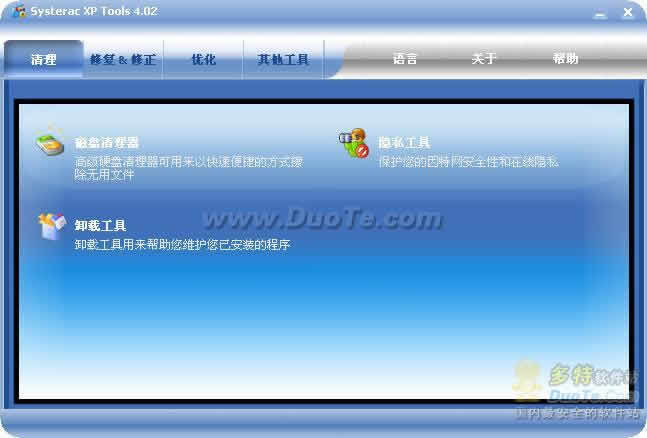Systerac XP Tools