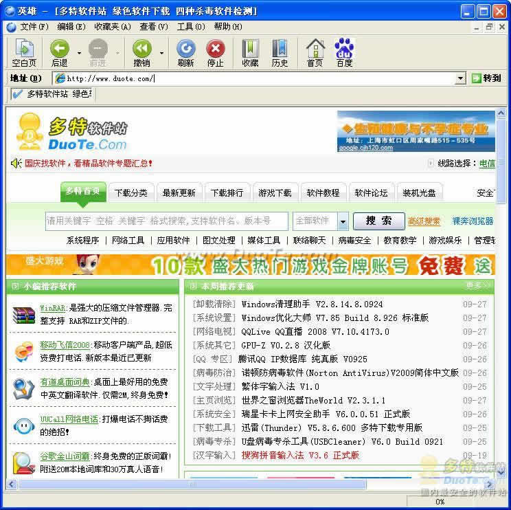 Ӣ(HeroBrowser)