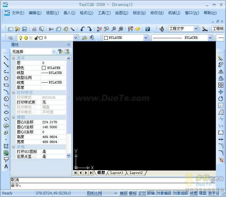 ҢCAD  2009