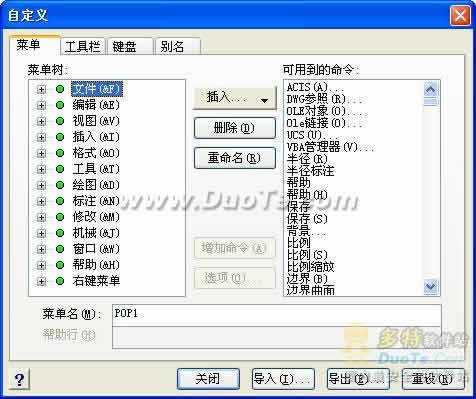 ҢCAD  2009