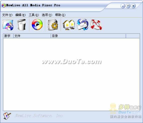 NewLive All Media Fixer Pro