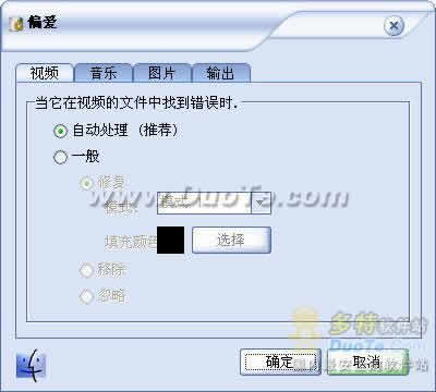 NewLive All Media Fixer Pro