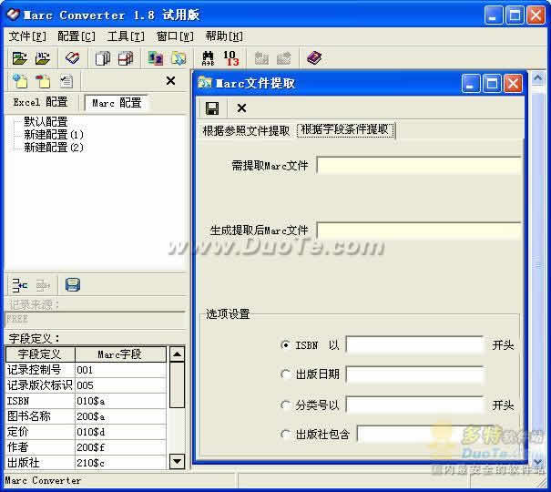 Marc Converter