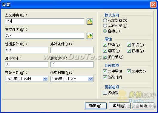 Compare Folder