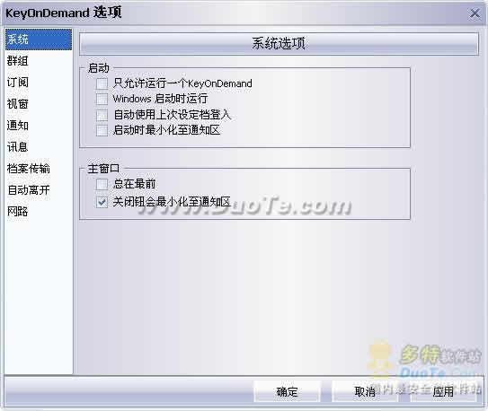 KeyOnDemand