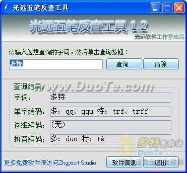 Զʷ鹤