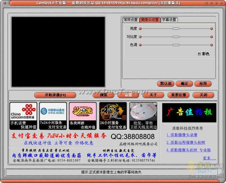 ͷ¼CamRec