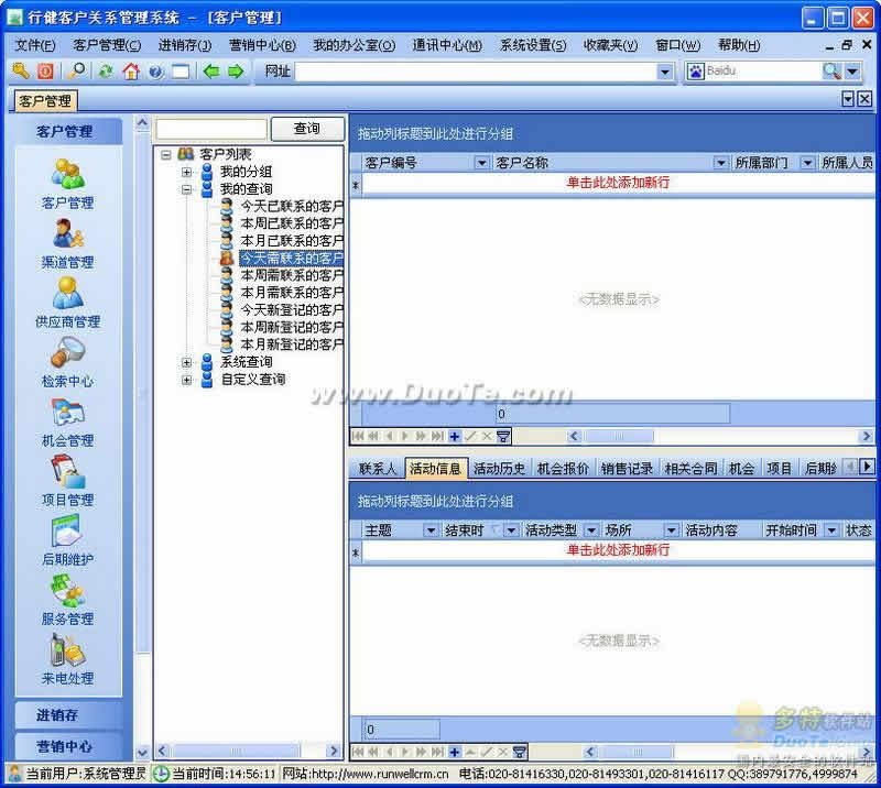 нͻϵ