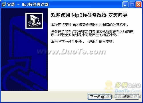 Mp3ǩ޸