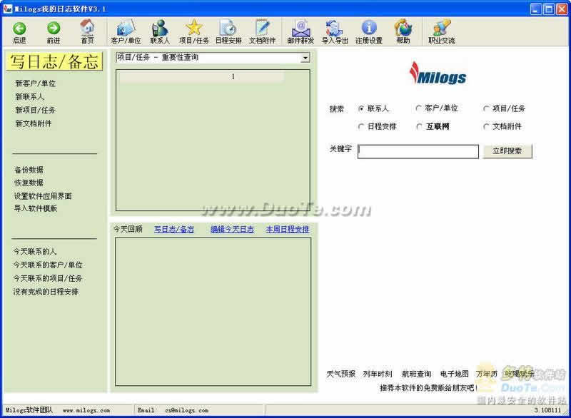 Milogs־
