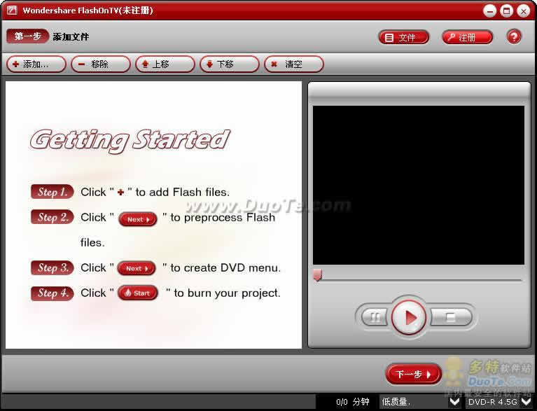 FlashOnTV