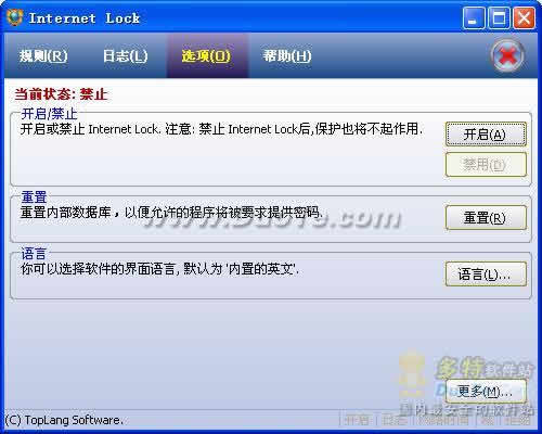 Internet Lock