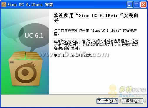 UC 2008 IP
