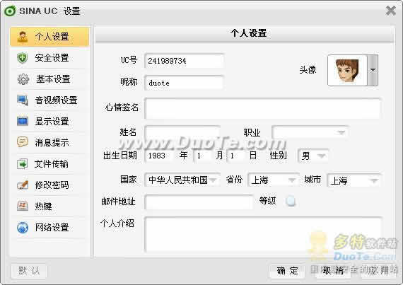 UC 2008 IP