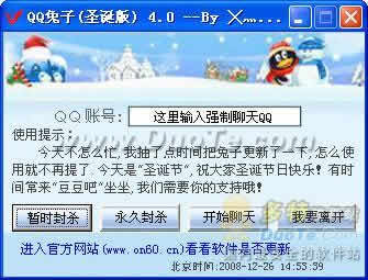 QQ