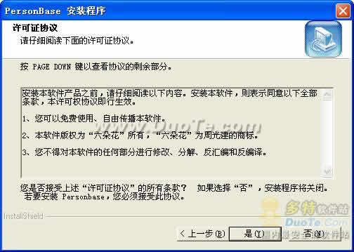 PersonBase(Ϲ)
