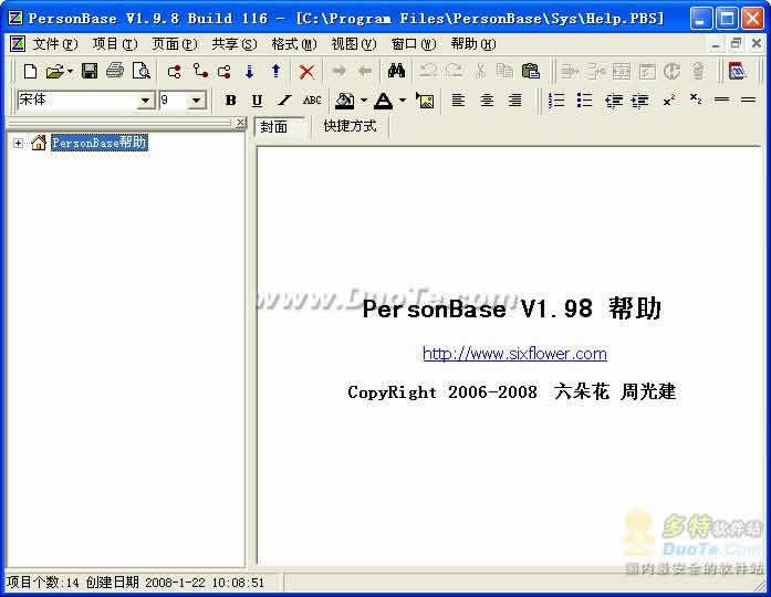 PersonBase(Ϲ)