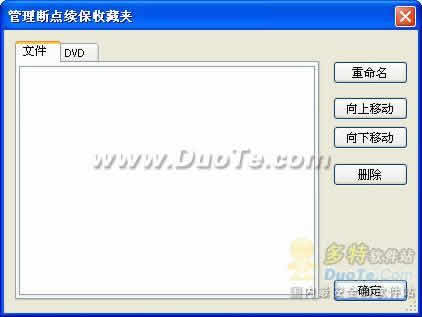 (iCYPlayer)