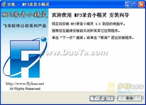 MP3¼С