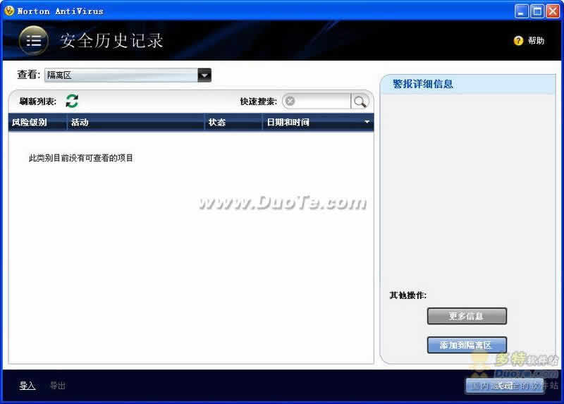 ŵٷ(Norton AntiVirus) 2009