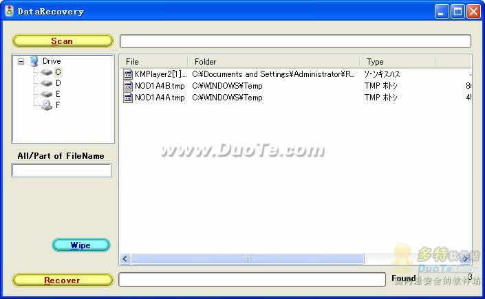 TOKIWA DataRecovery