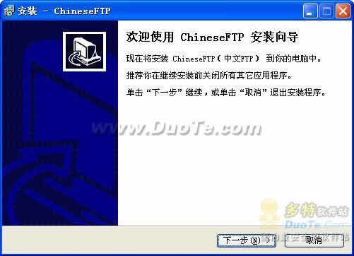 ChineseFTP(FTP)