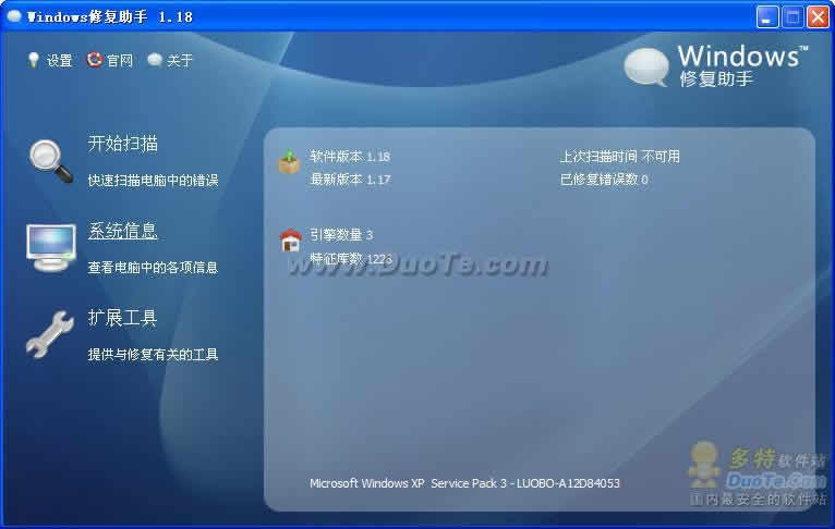 Windows޸