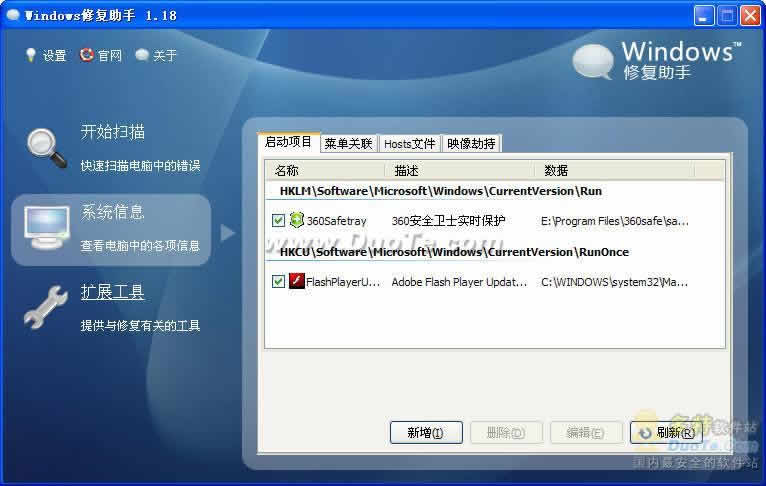 Windows޸