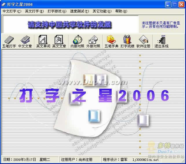 ֮ 2006