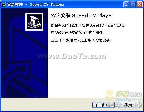 Speed TV Player