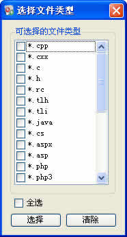 Batch Converter(ļת)