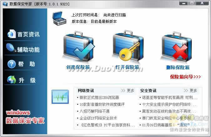 Windowsݱר