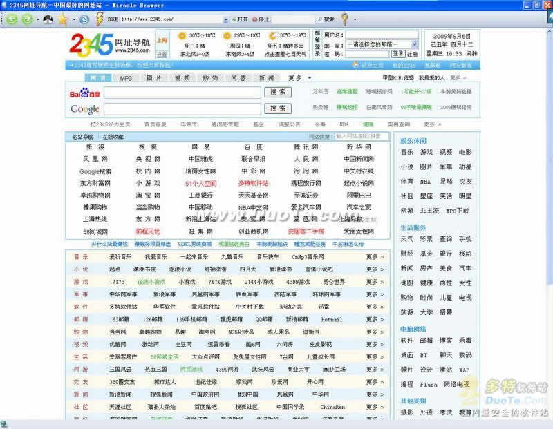 漣