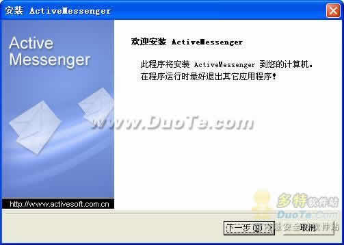 Active Messenger㴴ҵʹ