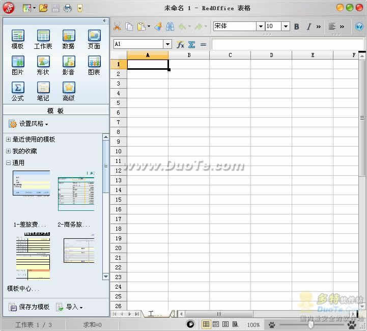 RedOffice