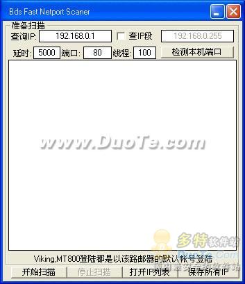 BdsScan