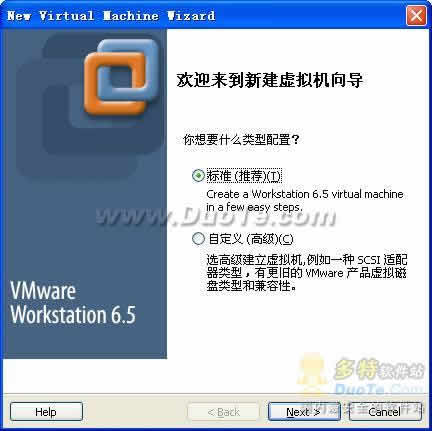 VMware Workstation()