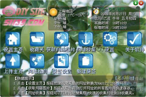 ؼ(diysite)