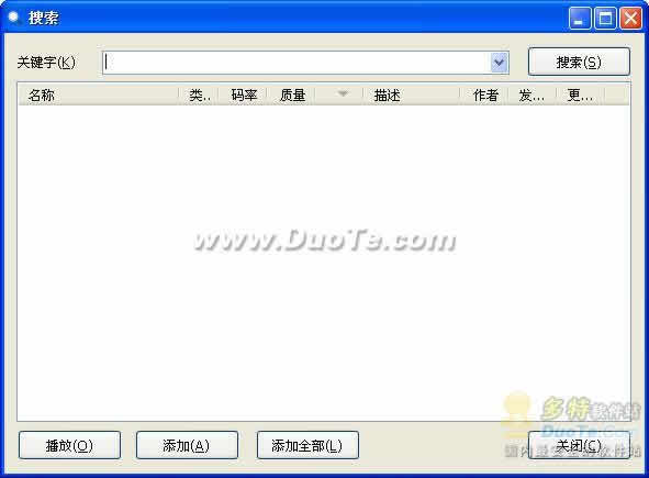 Stream Torrent